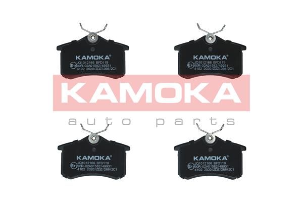 KAMOKA Disk pločice