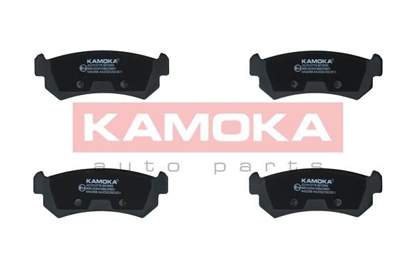 KAMOKA Disk pločice