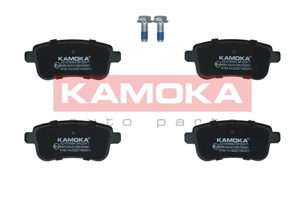 KAMOKA Disk pločice