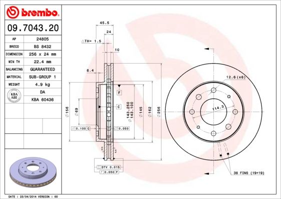 BREMBO Kočioni disk