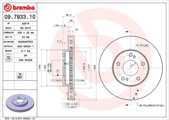 BREMBO Kočioni disk