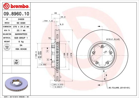 BREMBO Kočioni disk